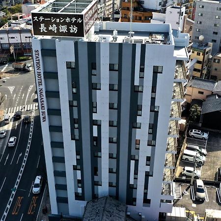 Station Hotel Nagasaki Suwa Екстериор снимка