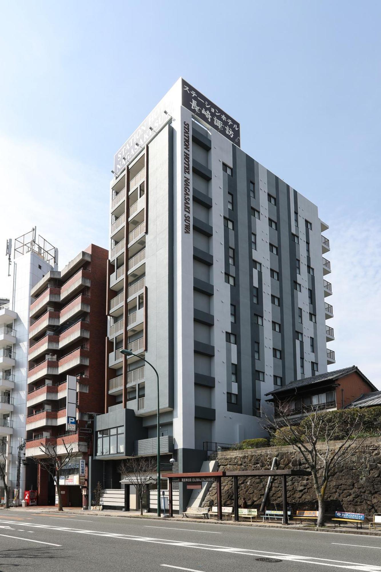 Station Hotel Nagasaki Suwa Екстериор снимка